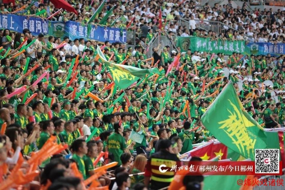 “湘超”热潮引发跨省观赛热 郴州献多重福利邀大湾区球迷前来助威