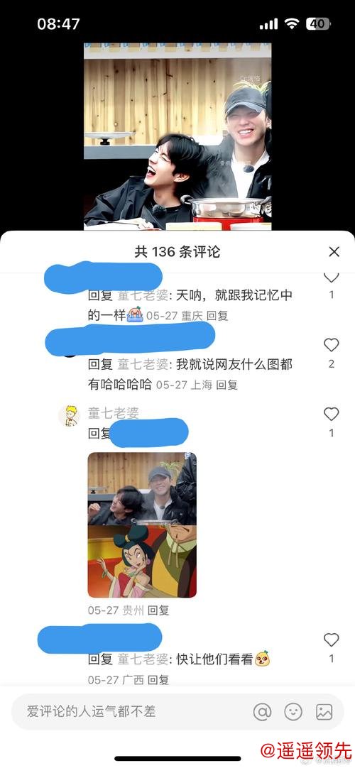 三天两夜AG捕鱼,金臀与腹肌的量子纠缠——金姐×C罗荒唐密会全纪录 三天两夜,金臀与腹肌的量子纠缠——金姐×C罗荒唐密会全纪录